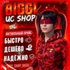 Логотип телеграм канала @uc_shop_biggi — BIGGI UC SHOP