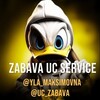Логотип телеграм канала @uc_zabava1 — ZABAVA UC💸
