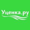 Логотип телеграм канала @ucenka163 — Уценка.ру