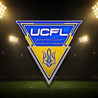 Logo of telegram channel ucfl_ua_clubs — UCFL 🇺🇦