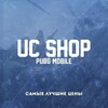 Логотип телеграм канала @uchakim1994 — MAGAZIN UC SHOP