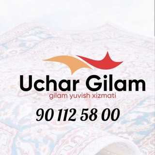 Telegram kanalining logotibi uchargilam_gilamyuvish — Nurafshon gilam yuvish (rasmiy kanal)