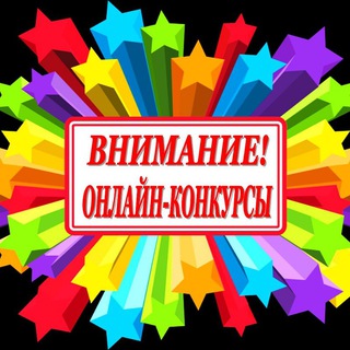 Telegram channel УЧАСТВОВАТЬ! logo