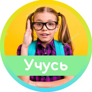 Логотип телеграм канала @uchebniy_ra — Школьный журнал