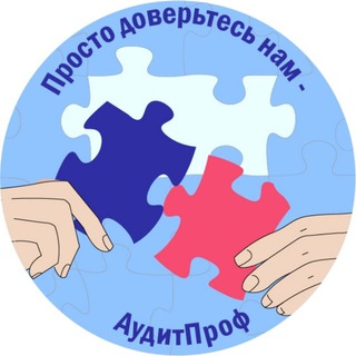 Логотип телеграм канала @uchetresheniya — Госучет и решения
