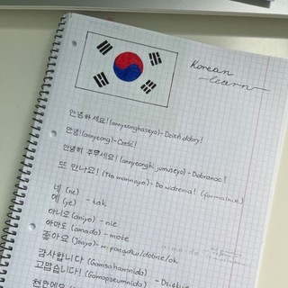 Логотип телеграм канала @uchi_koreyskiy — Корейский язык🇰🇷❤️