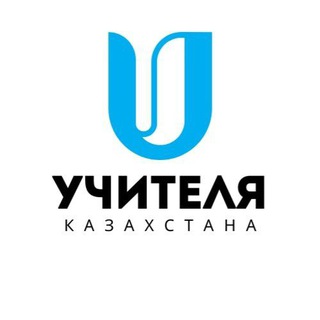 Логотип телеграм канала @uchi_kz — УЧИ КЗ | ДИДАКТИКА 🇰🇿