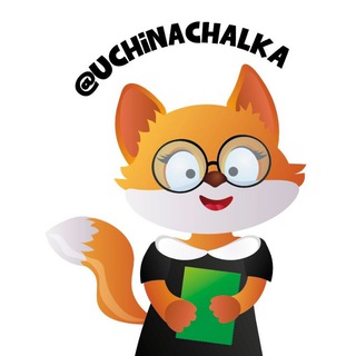 Логотип телеграм канала @uchinachalka — Учи началка 📚