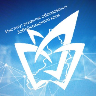 Логотип телеграм канала @uchitel_75 — Профессиональное развитие учителей Забайкальского края