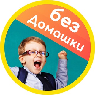 Логотип телеграм канала @uchitely_pedagogi — Учителя и педагоги