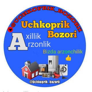 Telegram kanalining logotibi uchkoprik_bozorii — Учкоприк бозори / Uchkoprik bozori