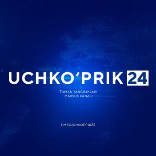Telegram kanalining logotibi uchkoprik24 — Uchko'prik 24 | Расмий канал