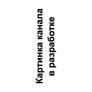 Логотип телеграм канала @uchmotiv — УМотив
