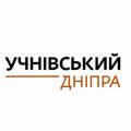 Logo saluran telegram uchnivskiy_dp — Учнівський Дніпра