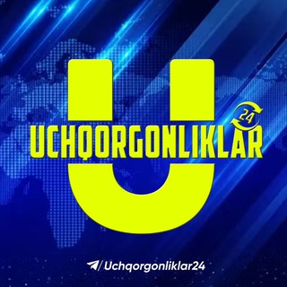 Telegram kanalining logotibi uchqorgonliklar24 — UCHQORGONLIKLAR 24 | Учкоргон