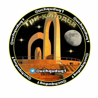 Логотип телеграм канала @uchquduq1 — Учкудук-Зарафшан ТАКСИ