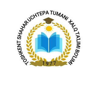 Telegram kanalining logotibi uchtepa_txtb — Uchtepa tuman maktabgacha va maktab ta'limi bo‘limi