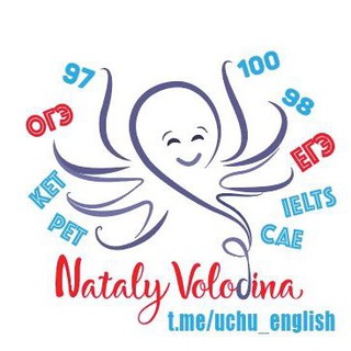 Логотип телеграм канала @uchu_english — 🇬🇧ЕГЭ/ОГЭ | Нейроподготовка