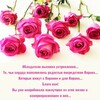 Логотип телеграм канала @ucikoran — Методы заучивания Корана