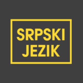 Логотип телеграм канала @ucimo_srpski_jezik — Учим сербский язык 🇷🇸