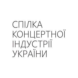 Логотип телеграм -каналу uciuofficial — Спілка концертної індустрії України