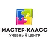 Логотип телеграм канала @ucmaster_class — УЦ «Мастер-класс» пос. Володарского