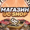 Логотип телеграм -каналу ucshopstreams — 𝐔𝐂 𝐒𝐇𝐎𝐏 СТРИМЕРОВ