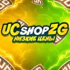Логотип телеграм канала @ucshopzg — UCshopZG