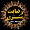 لوگوی کانال تلگرام ud_bk — نمونه کار | رضایت مشتری