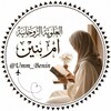 شعار قناة تلجرام ud_yv — خيره اعمال العلويه الروحانيه ام بنين