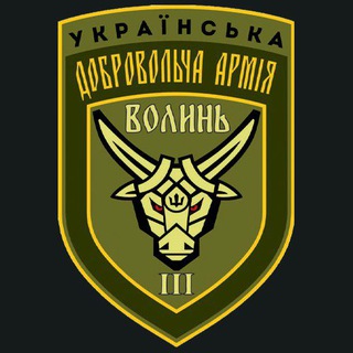 Логотип телеграм -каналу uda_iii — 3 окремий батальйон УДА