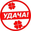 Логотип телеграм канала @udachacom77 — Комиссионный магазин "Удача" Ломбард