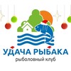 Логотип телеграм канала @udacharibaka — “Удача Рыбака” рыболовный клуб
