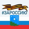 Логотип телеграм канала @udachny_adm — Администрация МО «Город Удачный» Z