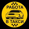 Логотип телеграм канала @udalenkayandex — Самый лучший парк такси