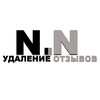 Логотип телеграм канала @udalit_otziv_avito — Удаление негативных отзывов на авито. Удалить отзыв на авито