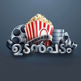 Telegram channel ഉടൻ പടം logo