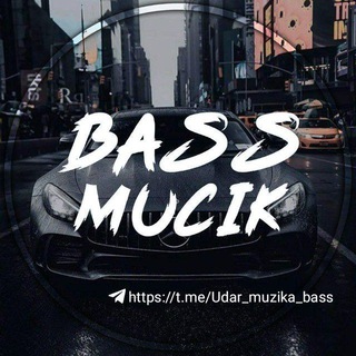 Логотип телеграм канала @udar_muzika_bass — B͛A͛S͛S͛ M͛U͛S͛I͛K͛❂꯭➣꯭𑲯𑲯𑲯𑲯𑲯𑲯𑲯𑲯𑲯𑲯