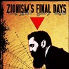 Логотип телеграм канала @udar3 — 🔻СИОНИЗМ=ФАШИЗМ | ШАМ | Exclusive☝🏽🇵🇸 🦅