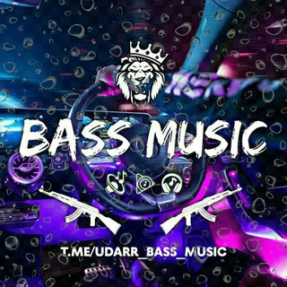 Логотип телеграм канала @udarr_bass_music — 𝙱𝙰𝚂𝚂 𝙼𝚄𝚂𝙸𝙲 👑