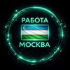 Telegram channel MASKUVA ISH VA YAGLIKLAR logo