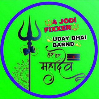 Logo saluran telegram uday_bhai_4jodi_fixxer_satta — 4 JODI FIXXER™ UDAY BHAI BRAND
