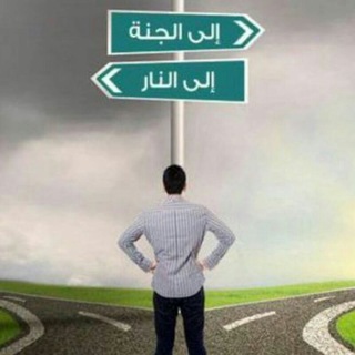 لوگوی کانال تلگرام udbdhdhnd — 🍁 دروبّـ ٱﻟ̣̣ڂير 🍁