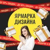Логотип телеграм канала @udesignblackfriday — ЯРМАРКА ДИЗАЙНА