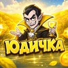 Telegram channel Дом Юдички logo
