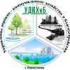 Логотип телеграм канала @udkh_nvkz — УДКХиБ г.Новокузнецк