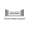 Логотип телеграм канала @udmfil — Удмуртская ФИЛАРМОНИЯ