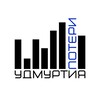 Логотип телеграм канала @udmpoteri — Удмуртия. Потери