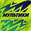 Логотип телеграм канала @udmrfar — Мультиспорт и приключения