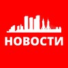 Логотип телеграм канала @udmurtia8 — Удмуртия Сегодня
